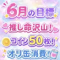 すず|大分市 都町のコンカフェ|Candy Made(キャンディーメイド)
