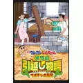 みぃな|長崎市 本石灰町のコンカフェ|Candy Made(キャンディーメイド)