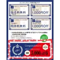エミ （スタッフ）|海部郡 蟹江町錦のキャバクラ|carthago(カルタゴ)
