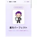 ねむ|松山市 二番町のコンカフェ|Candy made(キャンディーメイド)