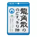 あすか|長崎市 本石灰町のコンカフェ|Candy Made(キャンディーメイド)