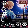 ハク|海部郡 蟹江町錦のキャバクラ|carthago(カルタゴ)