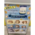 さり|彦根市 平田町のラウンジ|L'Atelier(アトリエ)