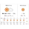北乃 アリス|旭川市 4条通のニュークラブ|Four Season(フォーシーズン)