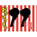 まいか|世田谷区 船橋のガールズバー|CECIL STADIUM(セシルスタジアム)