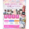 まゆ|鹿児島市 山之口町のガールズバー|アオハル()