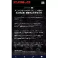 天乃 星羅|北九州市 小倉北区鍛冶町のキャバクラ|MONDOLUI(モンドルイ)