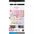 るか|熊本市 中央区下通のコンカフェ|Candy Made(キャンディーメイド)