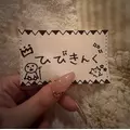 ひびき|小山市 駅東通りのキャバクラ|CIEL(シエル)