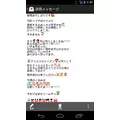 くるみ|江戸川区 東葛西のキャバクラ|志留久 葛西駅前店(シルク カサイエキマエテン)