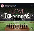七星 夏純|旭川市 4条通のニュークラブ|Four Season(フォーシーズン)
