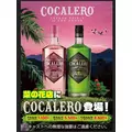 みゆき|四国中央市 三島中央のキャバクラ|菜の花()