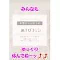 美穂|霧島市 国分中央のキャバクラ|Les Ailes(レゼル)