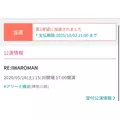 さや|豊島区 東池袋のコンカフェ|Gilgamesh(ギルガメッシュ)