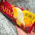 広瀬 あいり|札幌市 中央区南のニュークラブ|Leicester(レスター)