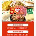 七星 夏純|旭川市 4条通のニュークラブ|Four Season(フォーシーズン)