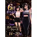 のん|小山市 駅東通りのキャバクラ|CIEL(シエル)