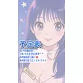 りんこ|文京区 湯島のガールズバー|B4(ビーフォー)