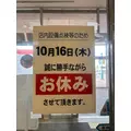 みやび|彦根市 平田町のラウンジ|L'Atelier(アトリエ)