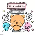 メイ|さいたま市 大宮区仲町のキャバクラ|ai(アイ)