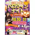 みゆき|四国中央市 三島中央のキャバクラ|菜の花()