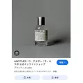 ナギ|小田原市 栄町のガールズバー|& Co.(アンドコー)