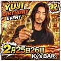 椎名 愛衣|新宿区 新宿のガールズバー|Ky's BAR(キーズバー)