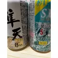 ほのか|海部郡 蟹江町錦のキャバクラ|carthago(カルタゴ)