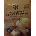 ほのか|福岡市 博多区中州のスナック|HALEMOANA(ハレモアナ)