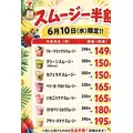 みるく|松山市 二番町のコンカフェ|Candy made(キャンディーメイド)