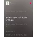 ゆま|新宿区 歌舞伎町のコンカフェ|B4BYCR4SH(ベイビークラッシュ)