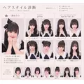 うた|松山市 二番町のコンカフェ|Candy made(キャンディーメイド)
