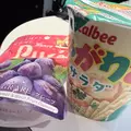 すず|大分市 都町のコンカフェ|Candy Made(キャンディーメイド)