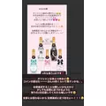とと|鹿児島市 千日町のコンカフェ|Candy made(キャンディーメイド)