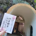 桃園 かんな|富山市 総曲輪のキャバクラ|AZITO(アジト)