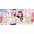 みゆき|四国中央市 三島中央のキャバクラ|菜の花()