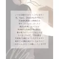 Yue|文京区 湯島のガールズバー|BUNNY LOUNGE B4 上野(バニーラウンジ ビーフォーウエノ)