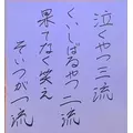 みぃな|長崎市 本石灰町のコンカフェ|Candy Made(キャンディーメイド)