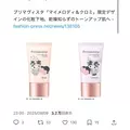ミノリ|さいたま市 大宮区仲町のキャバクラ|ai(アイ)