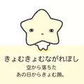 LuLu|熊本市 中央区下通のコンカフェ|Candy Made(キャンディーメイド)