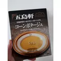 のはら かすみ|札幌市 すすきののニュークラブ|凛()