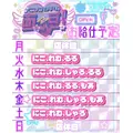 にこ|長崎市 本石灰町のコンカフェ|あ～す！()