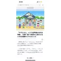 花音|彦根市 平田町のラウンジ|L'Atelier(アトリエ)