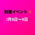 ミハル|小田原市 栄町のガールズバー|& Co.(アンドコー)