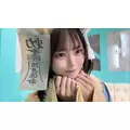 ゆき|豊島区 東池袋のコンカフェ&ラウンジ|Hi-potion(ハイポーション)