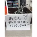 七夕 ゆき|札幌市 すすきののニュークラブ|Fillia(フィリア)