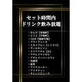 アスカ|海部郡 蟹江町錦のキャバクラ|carthago(カルタゴ)