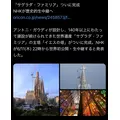 ゆな|海部郡 蟹江町錦のキャバクラ|carthago(カルタゴ)