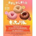 みるく|松山市 二番町のコンカフェ|Candy made(キャンディーメイド)