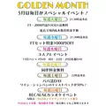 桐生 りょう|柏市 柏のキャバクラ|BECAUSE(ビコーズ)